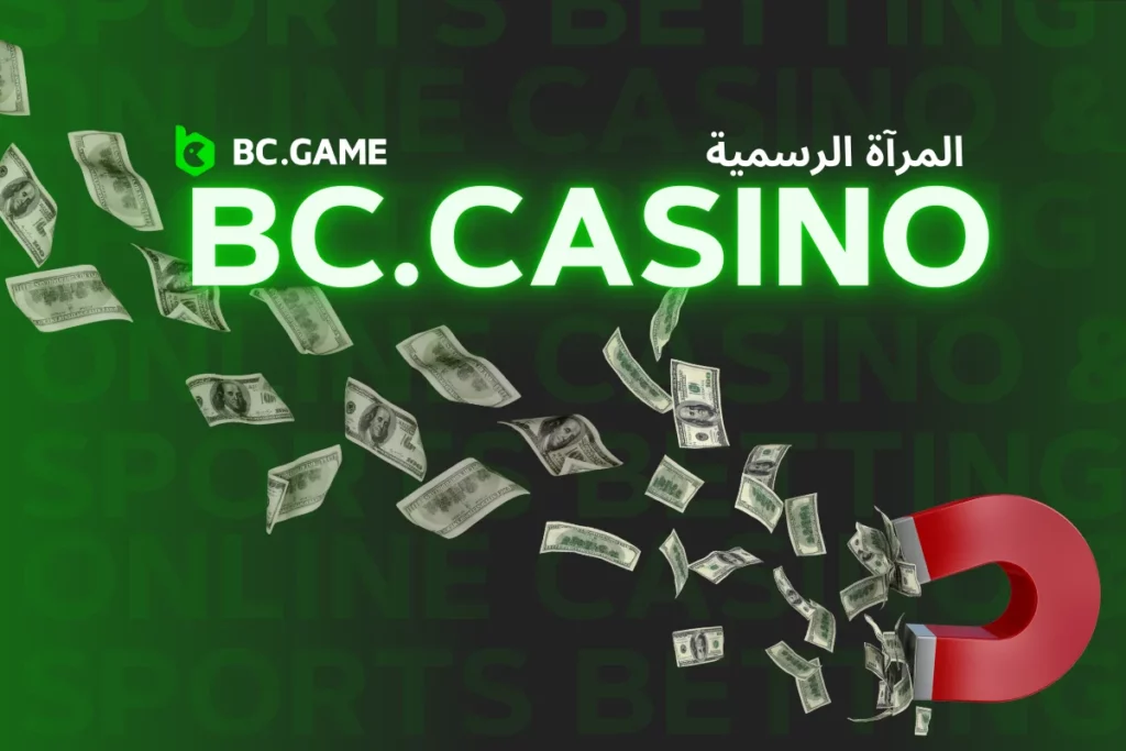 bc.casino - العب على الموقع الرسمي المُعكس مع مكافآت