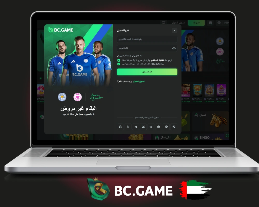سجل في Hash.Game
