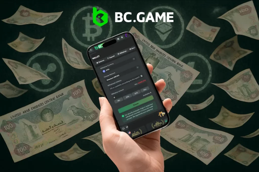 How to withdraw money from bc game