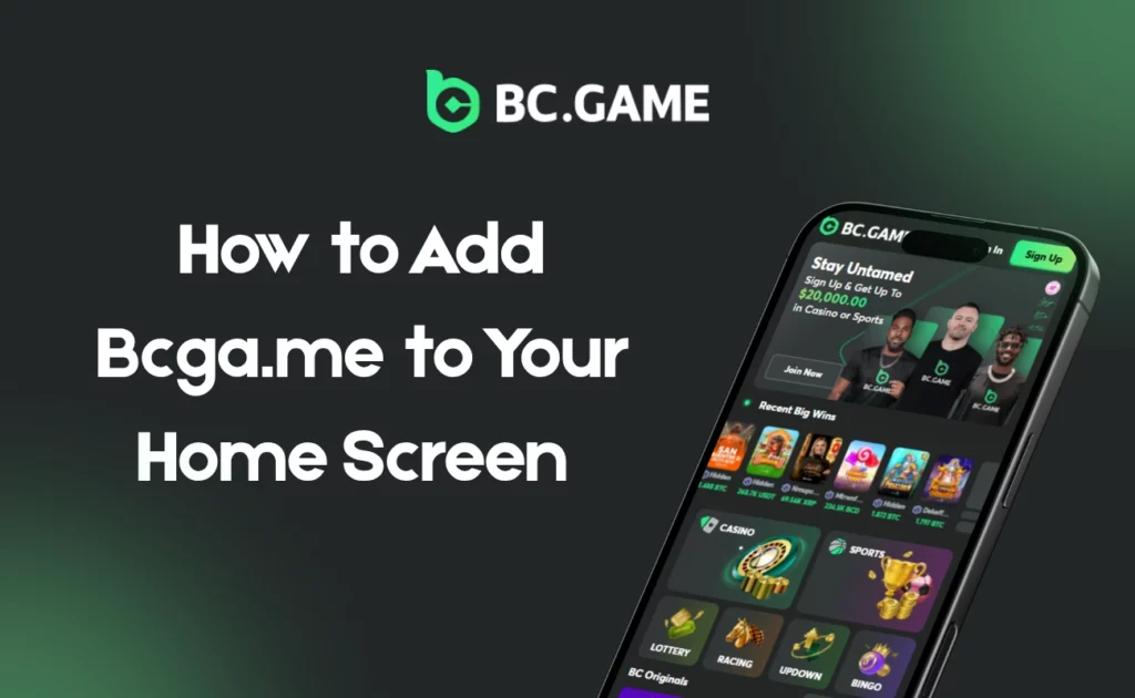 How to Add Bcga.me to Your Home Screen