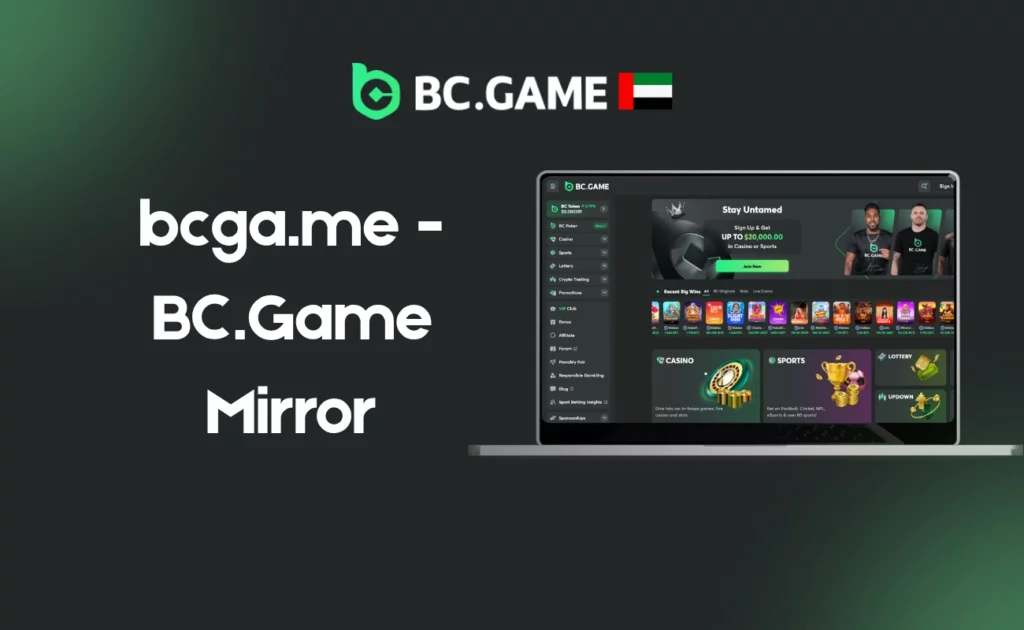 bcga.me - BC.Game UAE Mirror