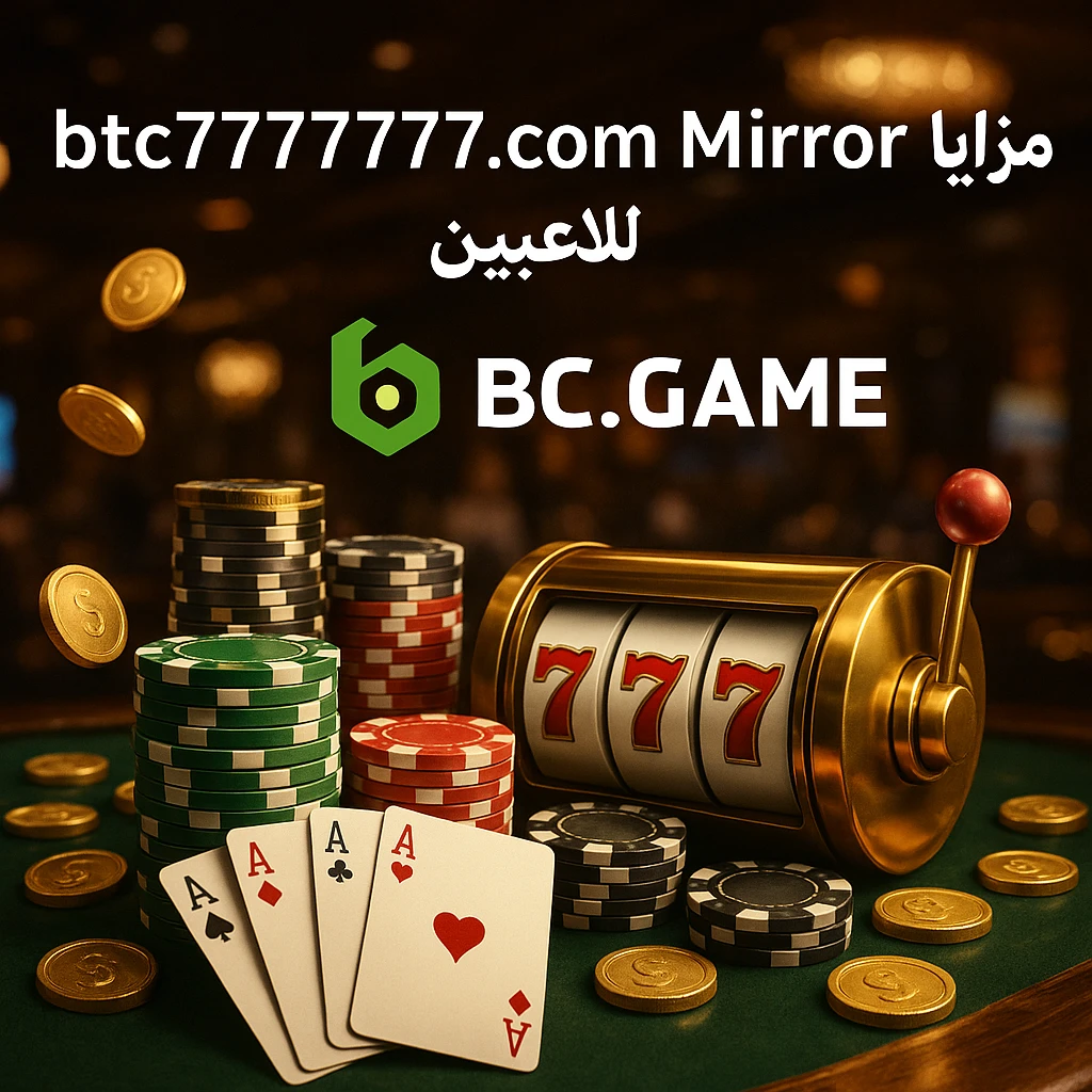 Mirror Bc 777