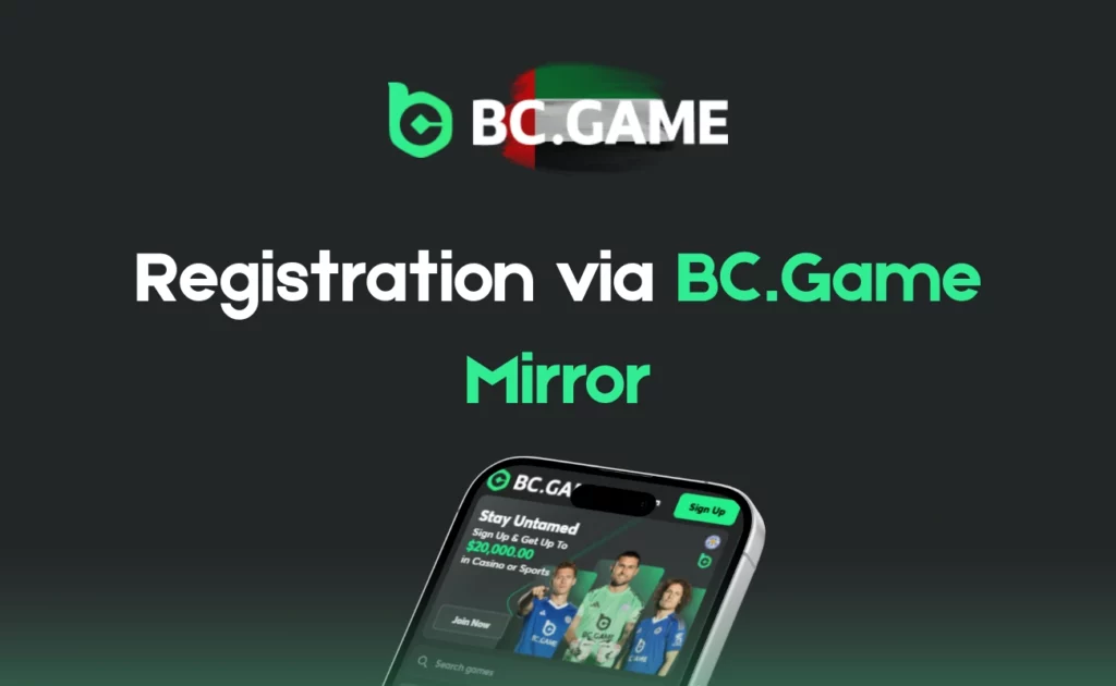 Registration via BC.Game UAE Mirror